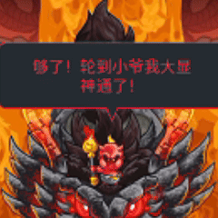 《王国保卫战5》全新DLC大圣游记彩蛋攻略