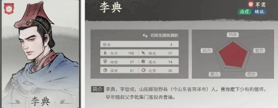 《三国望神州》张飞养成攻略