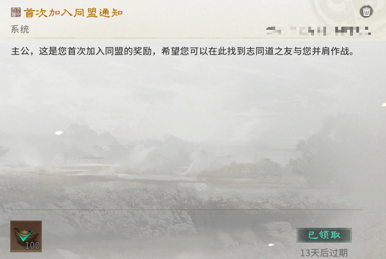 《三国：天下归心》元宝获取方法