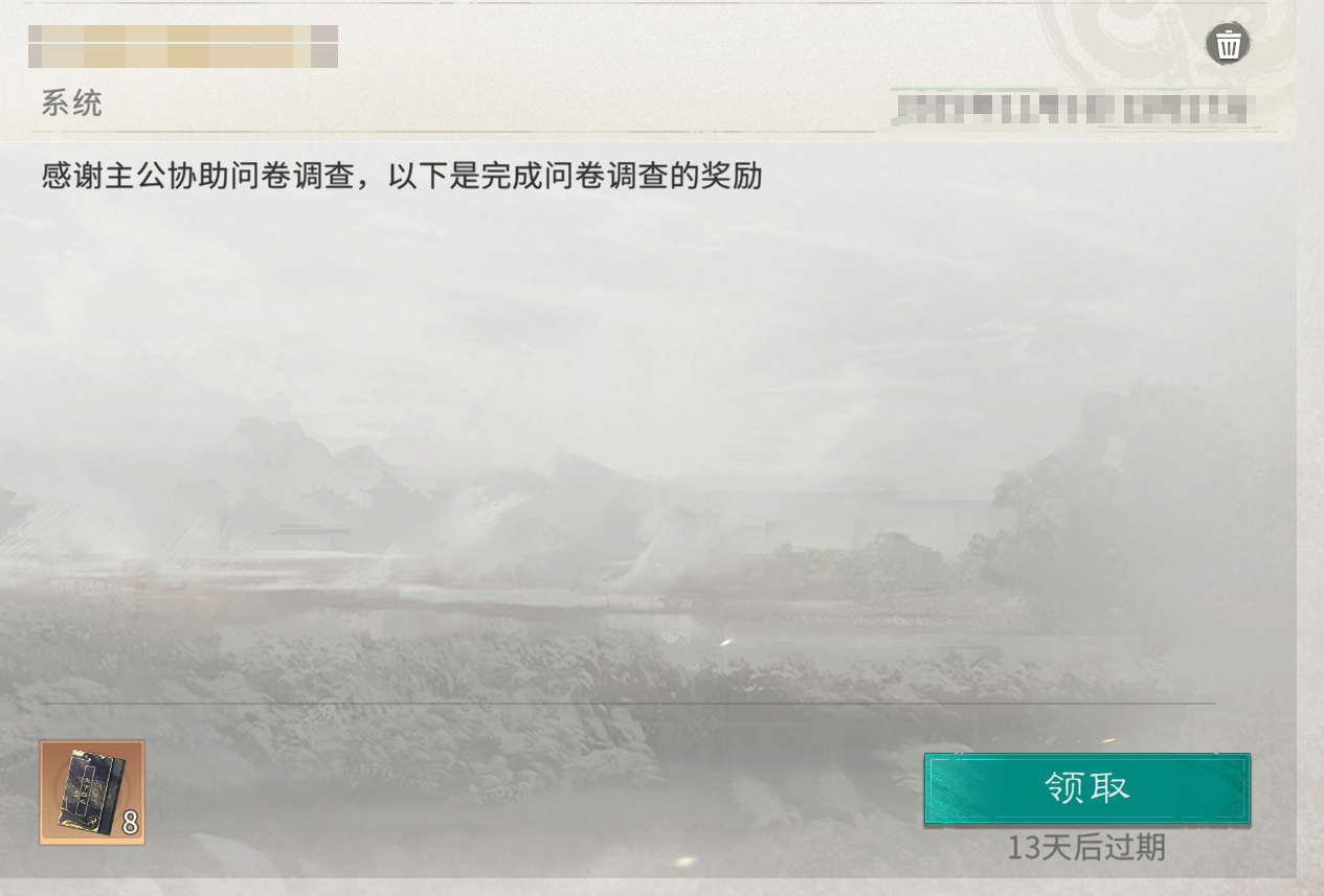 《三国：天下归心》元宝获取方法