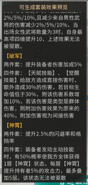 《三国：天下归心》开服第二天玩法攻略
