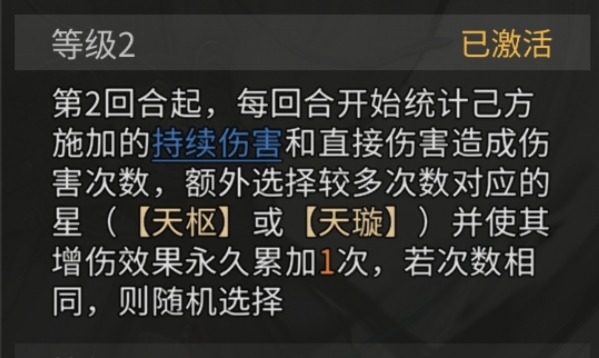 《三国：天下归心》诸葛亮夫妇甘宁PVE配将思路