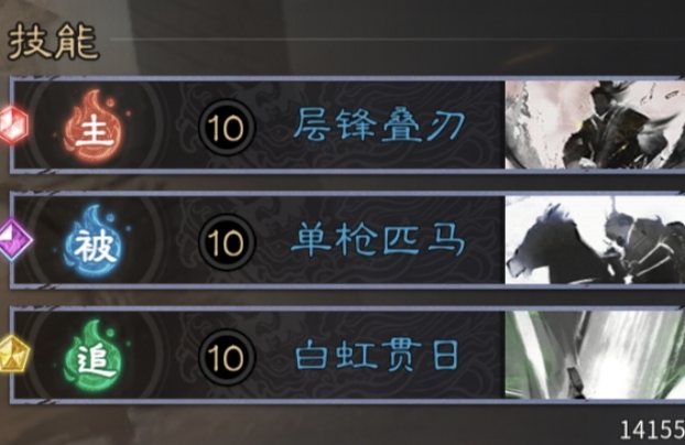 《三国：天下归心》诸葛亮夫妇甘宁PVE配将思路