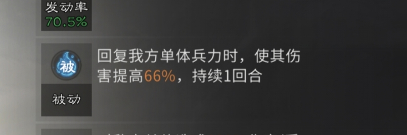 《三国：天下归心》诸葛亮夫妇甘宁PVE配将思路