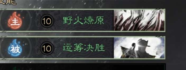 《三国：天下归心》诸葛亮夫妇甘宁PVE配将思路