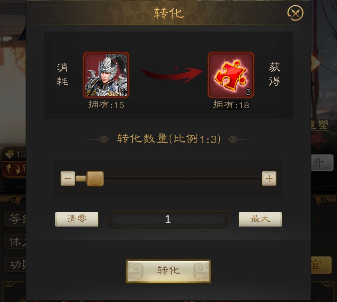 三国志战棋天下武将养成攻略