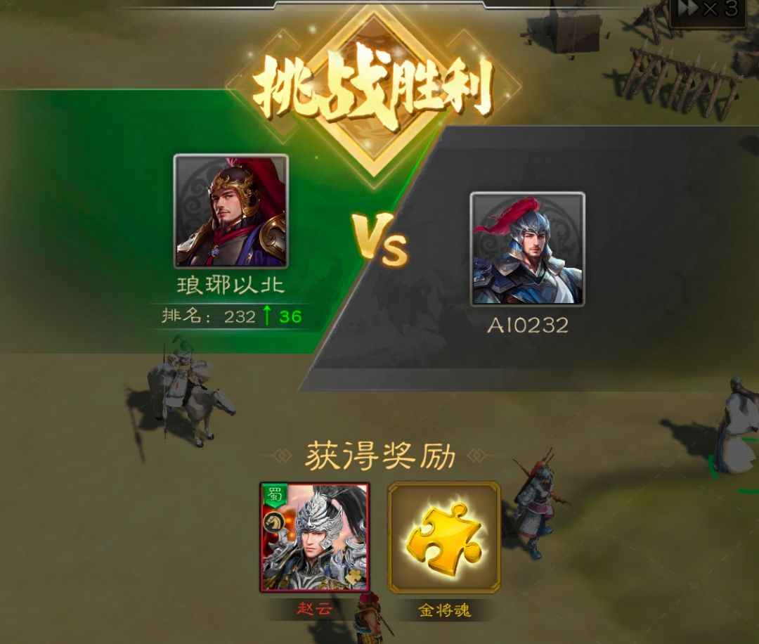 三国志战棋天下主界面各区域功能介绍