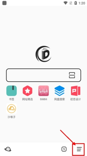 《书签地球》删除书签方法