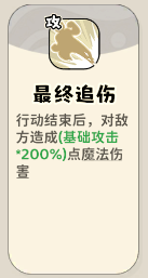《神宠降临》单属性流派技能介绍