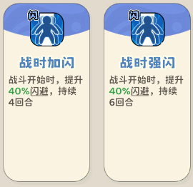 《神宠降临》单属性流派技能介绍