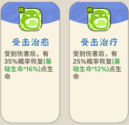 《神宠降临》单属性流派技能介绍