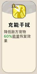 《神宠降临》单属性流派技能介绍