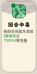 《神宠降临》单属性流派技能介绍