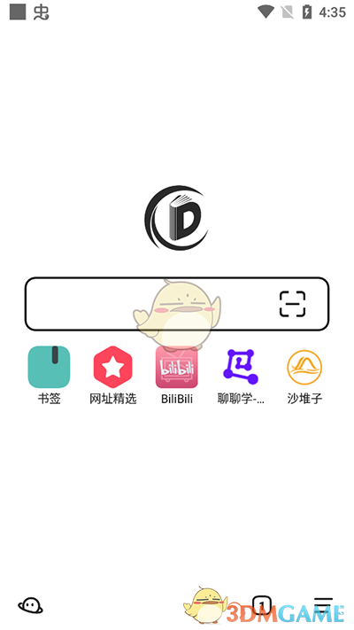 书签地球怎么用