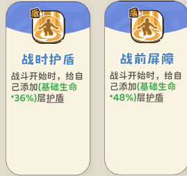 《神宠降临》单属性流派技能介绍