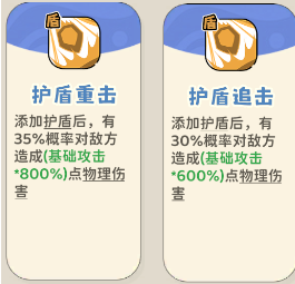 《神宠降临》单属性流派技能介绍