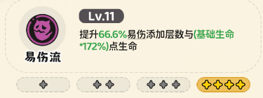 《神宠降临》单属性流派技能介绍