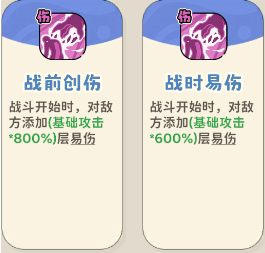 《神宠降临》单属性流派技能介绍