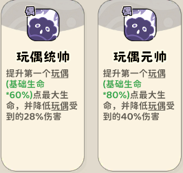 《神宠降临》单属性流派技能介绍