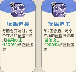 《神宠降临》单属性流派技能介绍