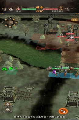 《三国志：战棋天下》第一章主线任务攻略