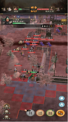 《三国志：战棋天下》第一章主线任务攻略