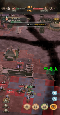 《三国志：战棋天下》第一章主线任务攻略