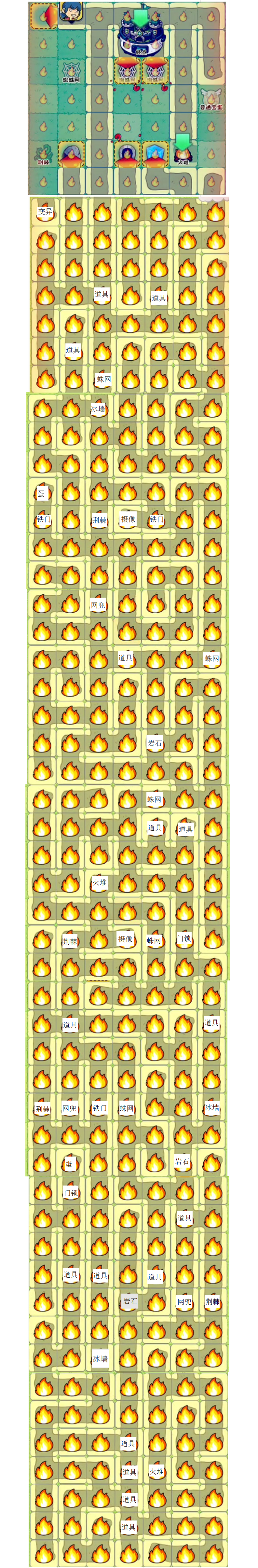 神宠降临冒险27关全收集攻略