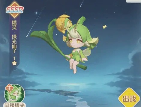 《云上契约》精灵获取及技能升级攻略