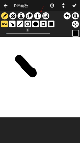 《iartbook》输入文字方法