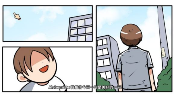 《少年的人间奇遇》第一章通关攻略