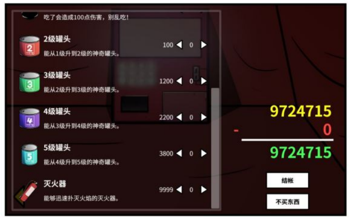 《少年的人间奇遇》魔女线异世界大冒险前期阶段攻略