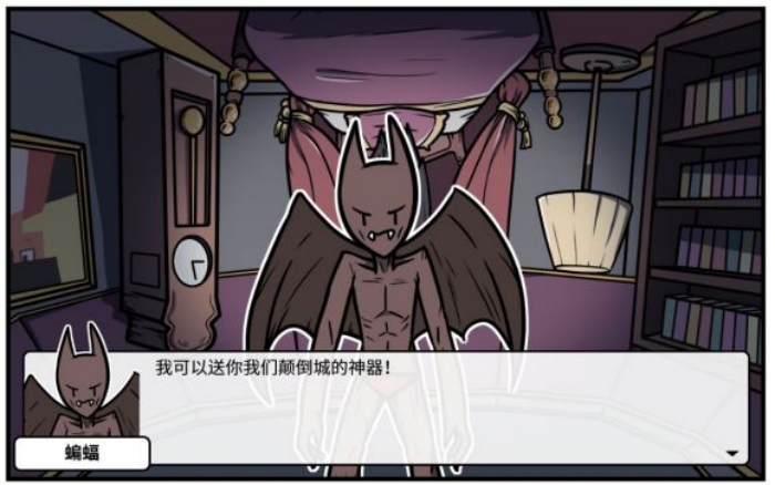 《少年的人间奇遇》魔女线异世界大冒险前期阶段攻略