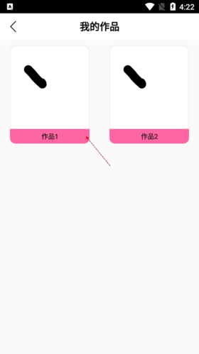 《iartbook》删除作品方法