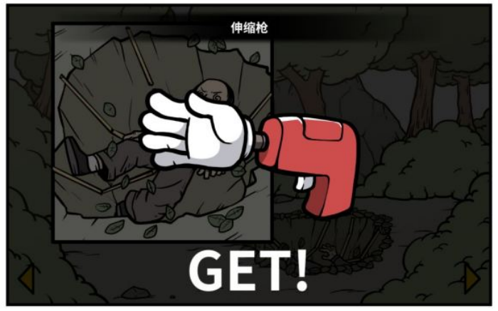 《少年的人间奇遇》老婆线第六章神秘岛通关攻略