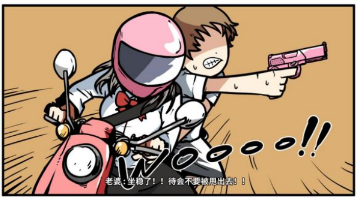 《少年的人间奇遇》老婆线第四章重遇老婆通关攻略