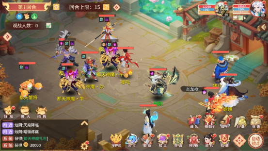 《梦想桃源》都天神魔打法攻略