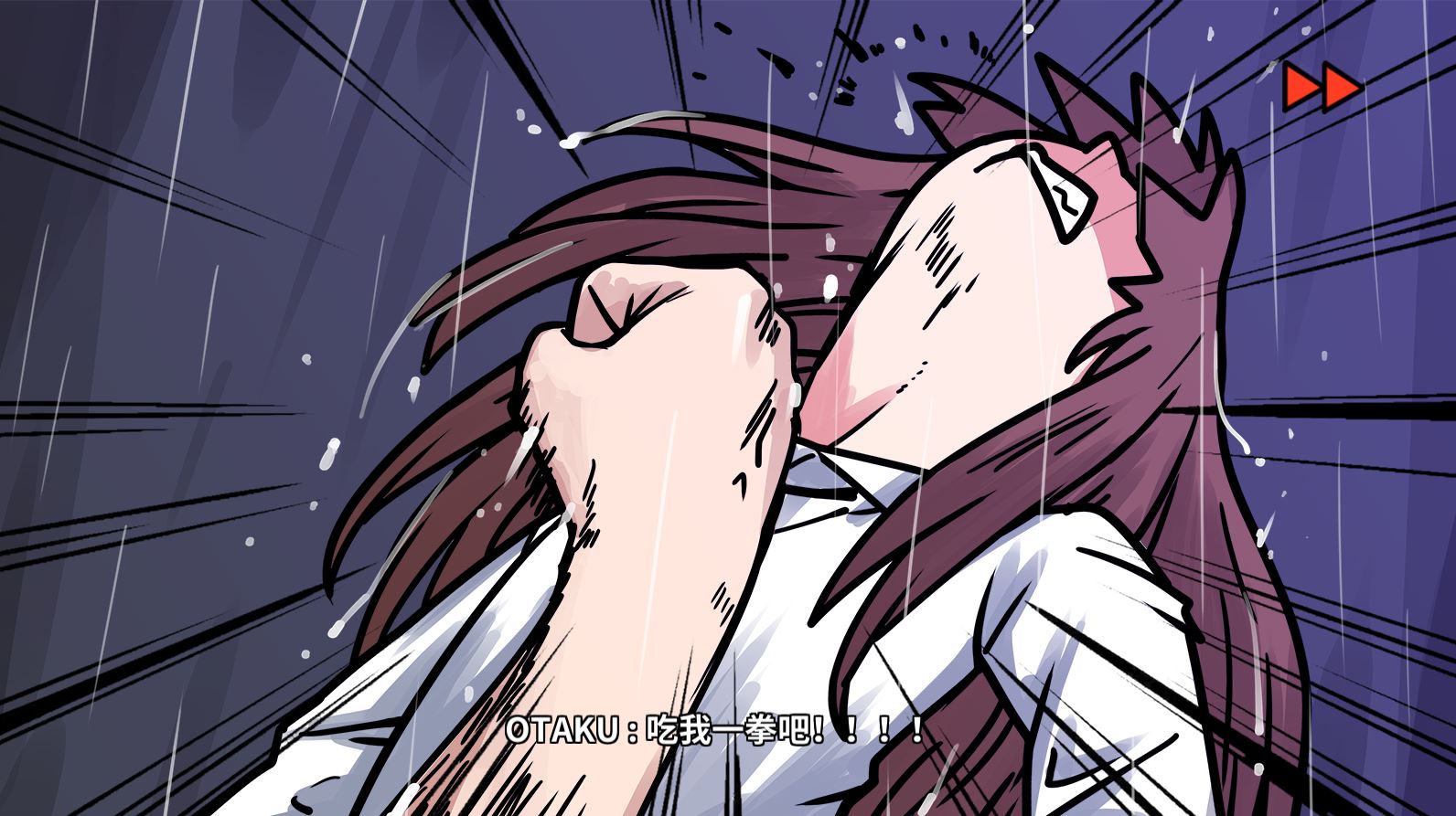 《少年的人间奇遇》DLC第八章我与我与我通关攻略