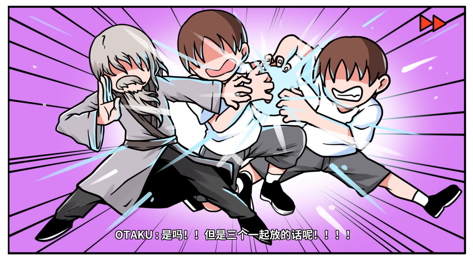 《少年的人间奇遇》DLC第八章我与我与我通关攻略