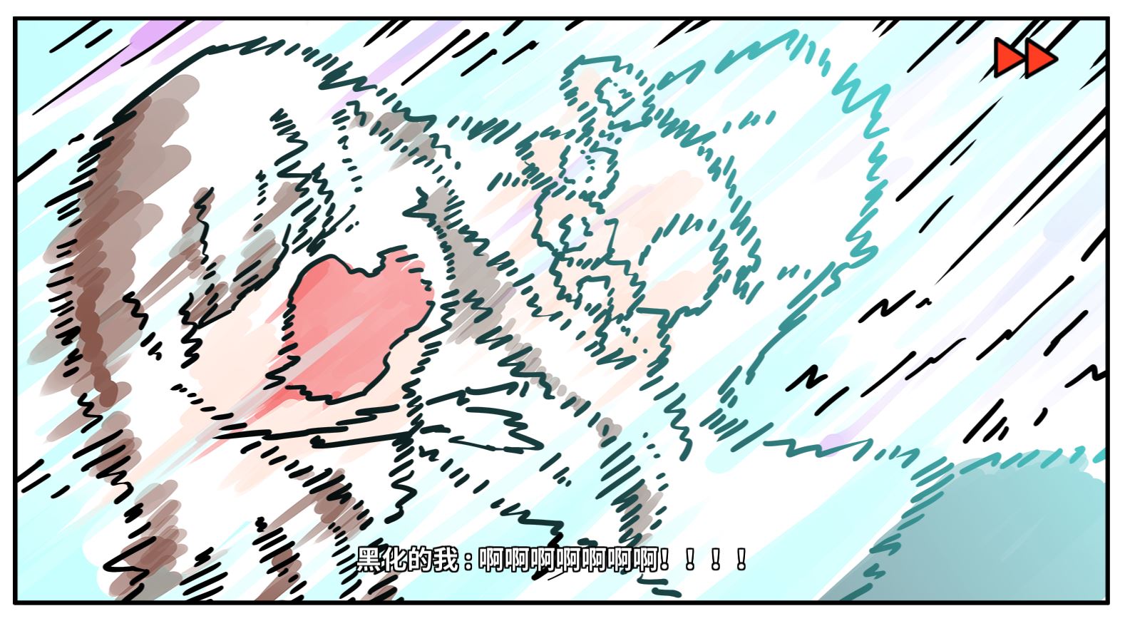 《少年的人间奇遇》DLC第八章我与我与我通关攻略