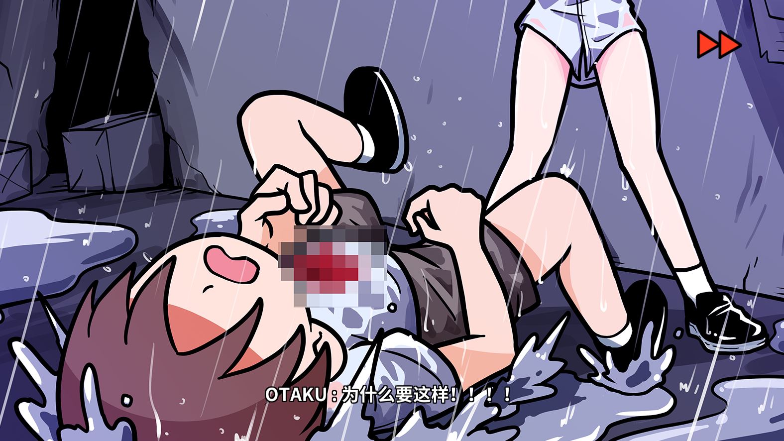 《少年的人间奇遇》DLC第七章下雨了通关攻略