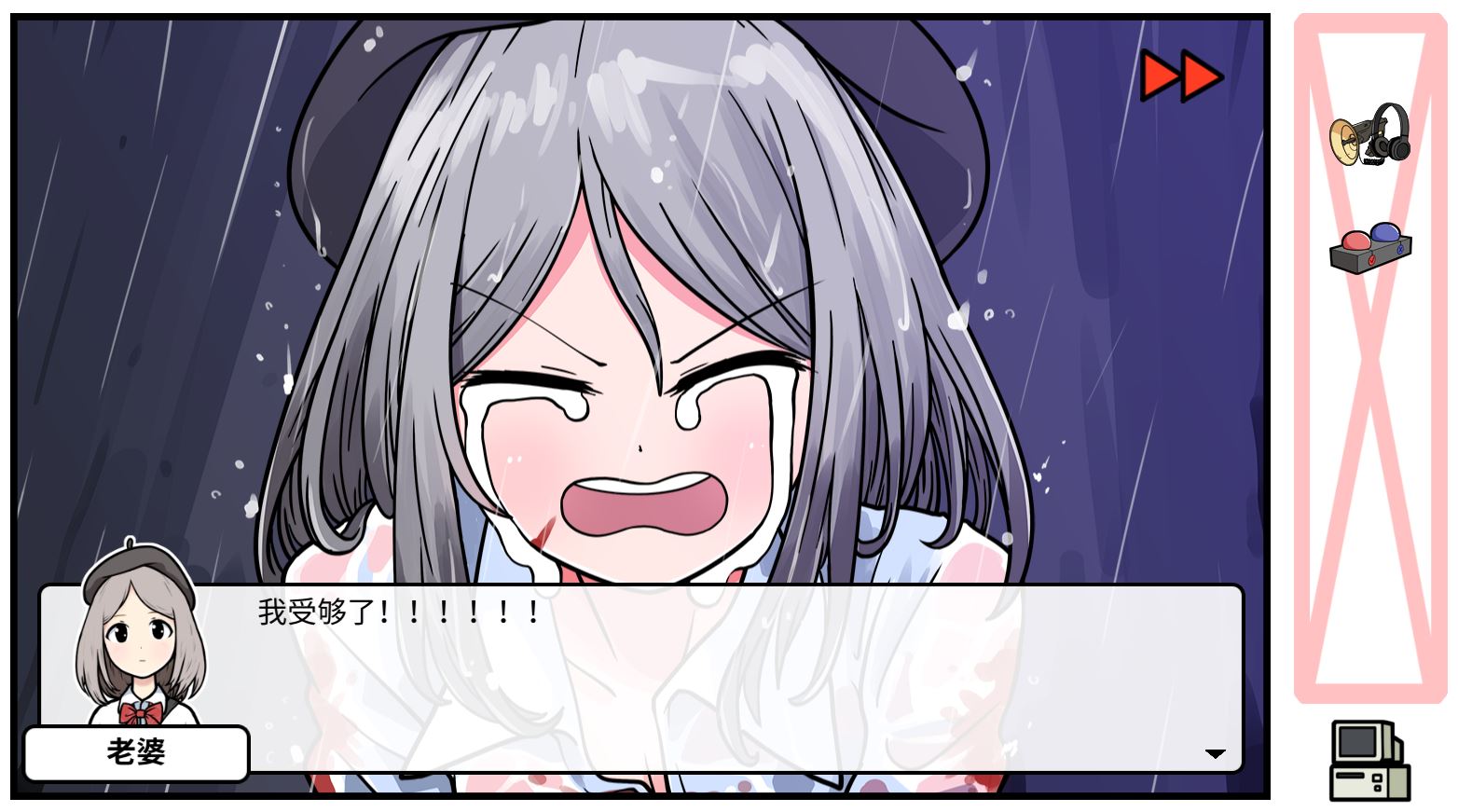 《少年的人间奇遇》DLC第七章下雨了通关攻略