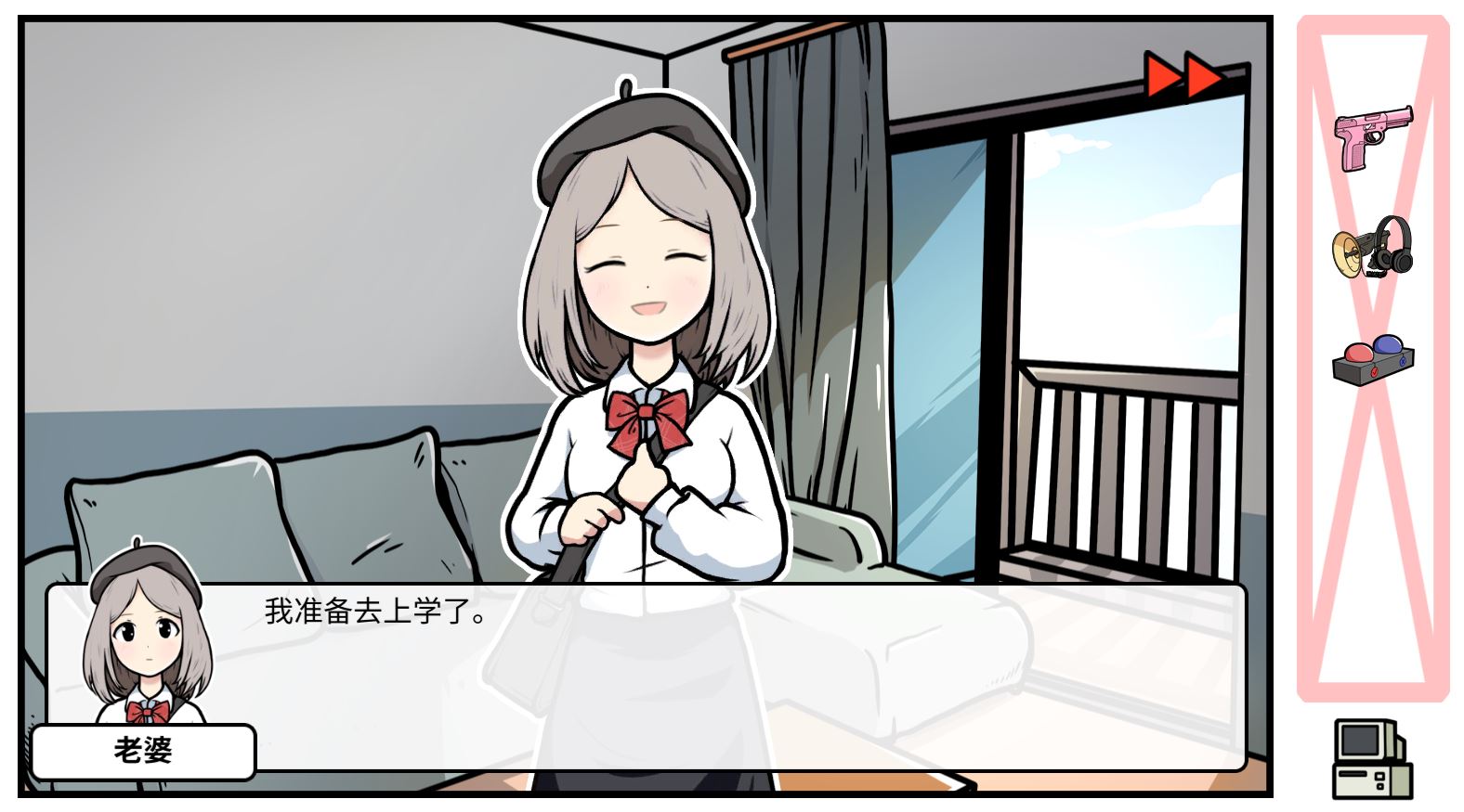 《少年的人间奇遇》DLC第五章老婆的家通关攻略