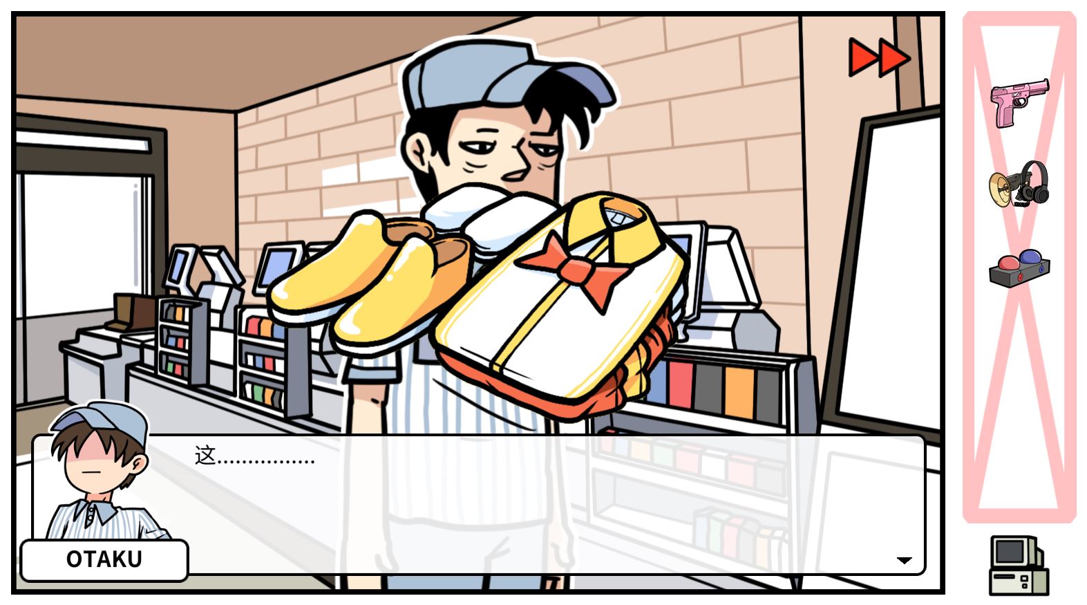 《少年的人间奇遇》DLC第五章老婆的家通关攻略