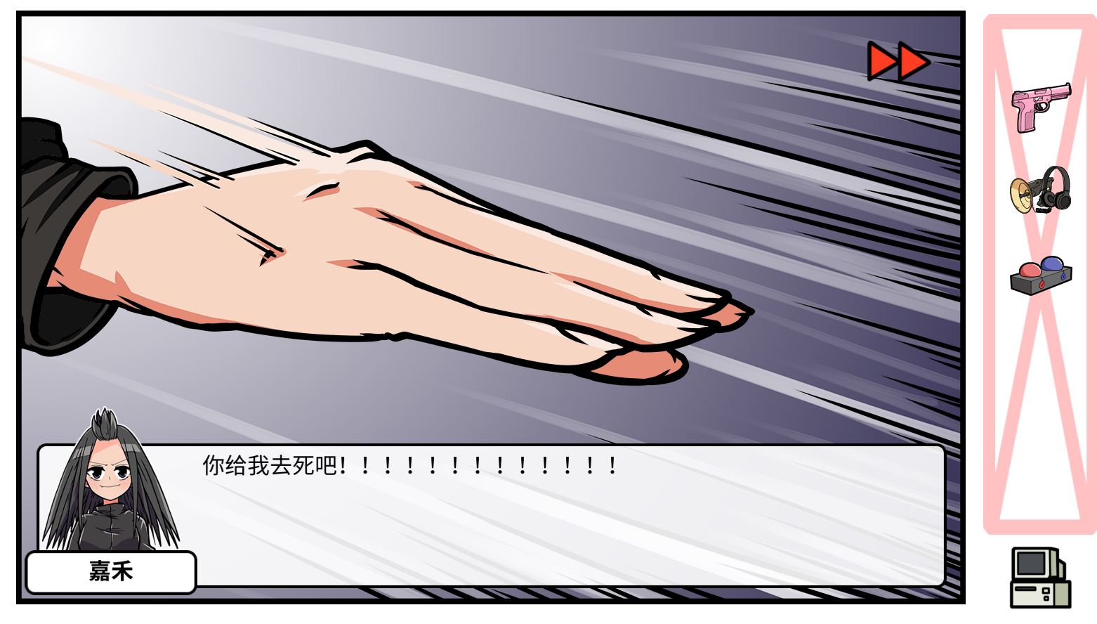 《少年的人间奇遇》DLC第四章决战嘉禾望岗通关攻略