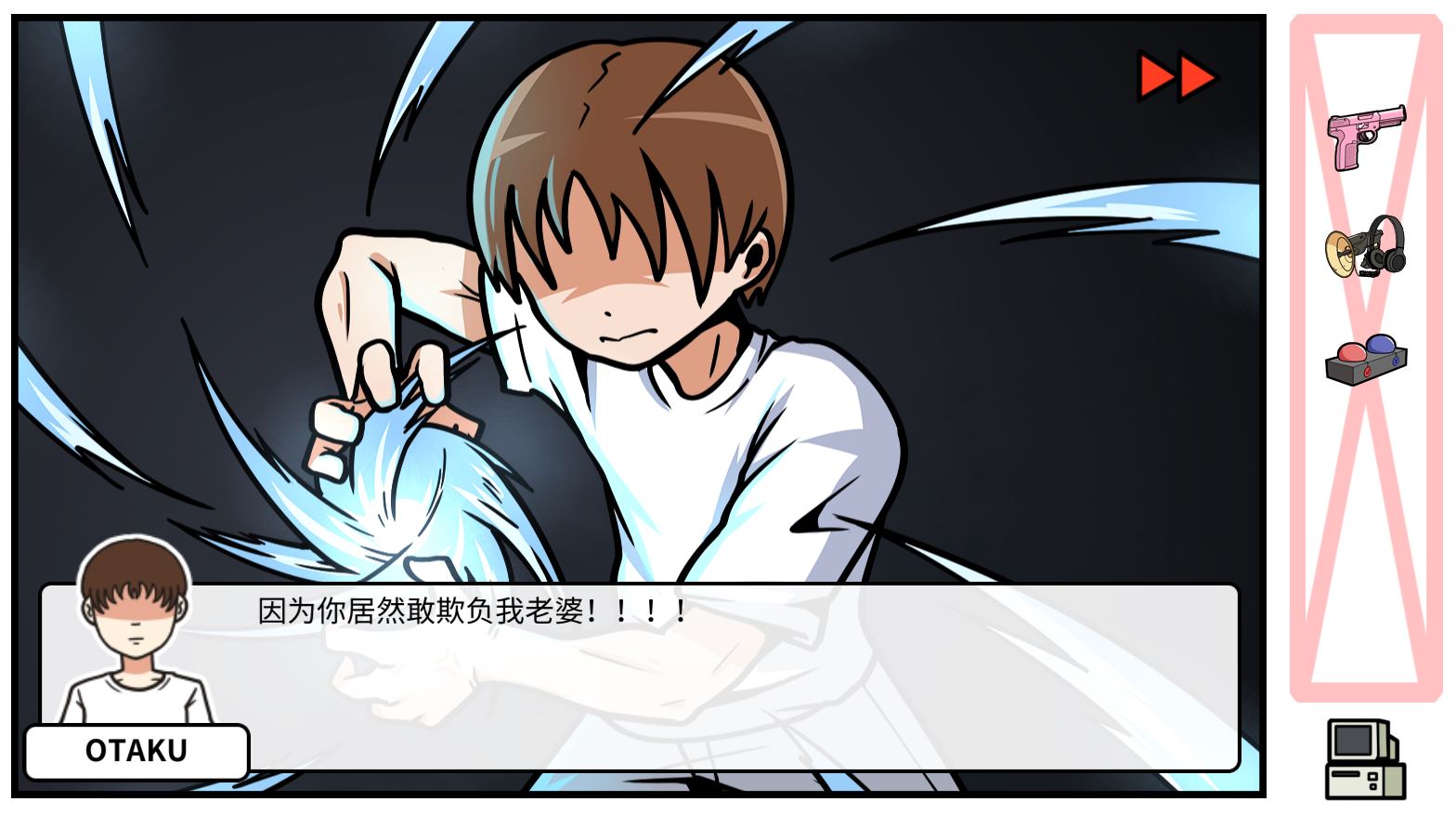 《少年的人间奇遇》DLC第四章决战嘉禾望岗通关攻略