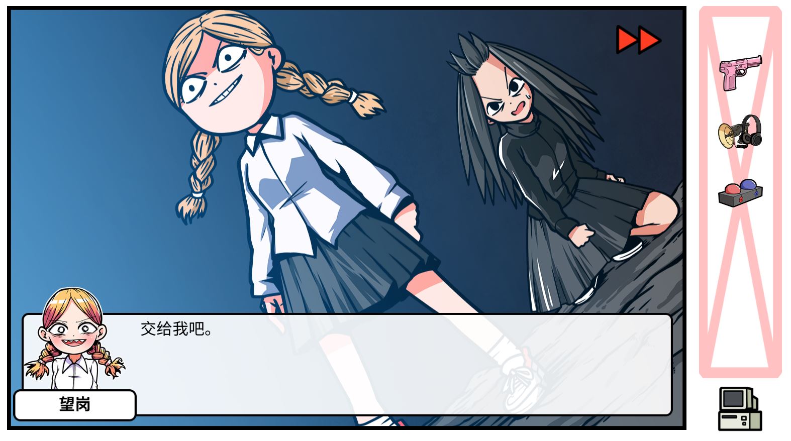 《少年的人间奇遇》DLC第四章决战嘉禾望岗通关攻略