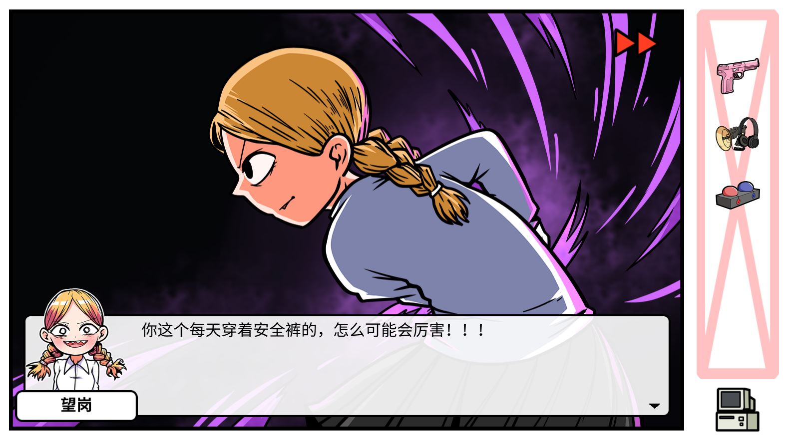 《少年的人间奇遇》DLC第四章决战嘉禾望岗通关攻略