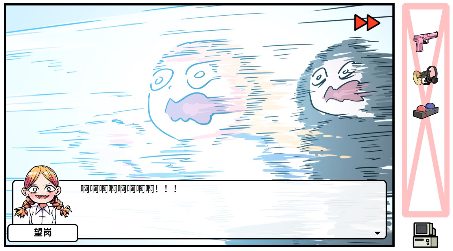 《少年的人间奇遇》DLC第四章决战嘉禾望岗通关攻略