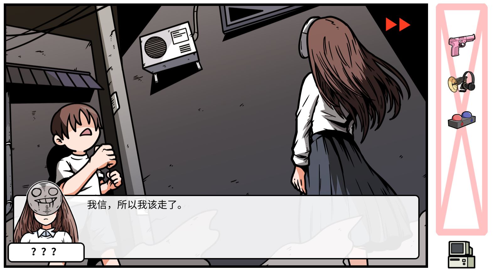 《少年的人间奇遇》DLC第四章决战嘉禾望岗通关攻略